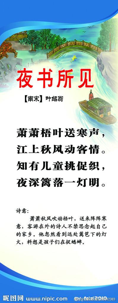 诗词，让生活更美好-诗词伴我成长作文500字