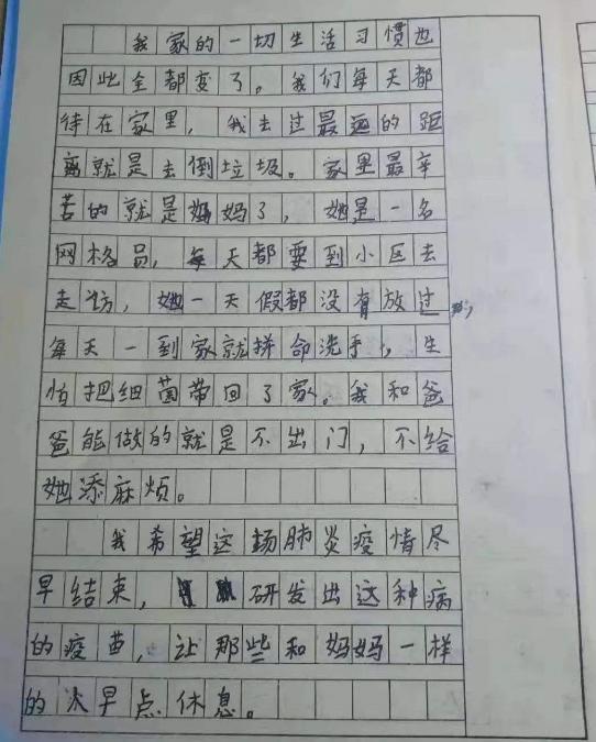 偷懒的小学生，这办法写作文绝了！老师：人家这样写，咱也不敢问 4