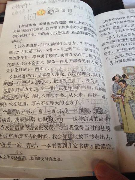 未读完的书 如何做一个好读者900字作文