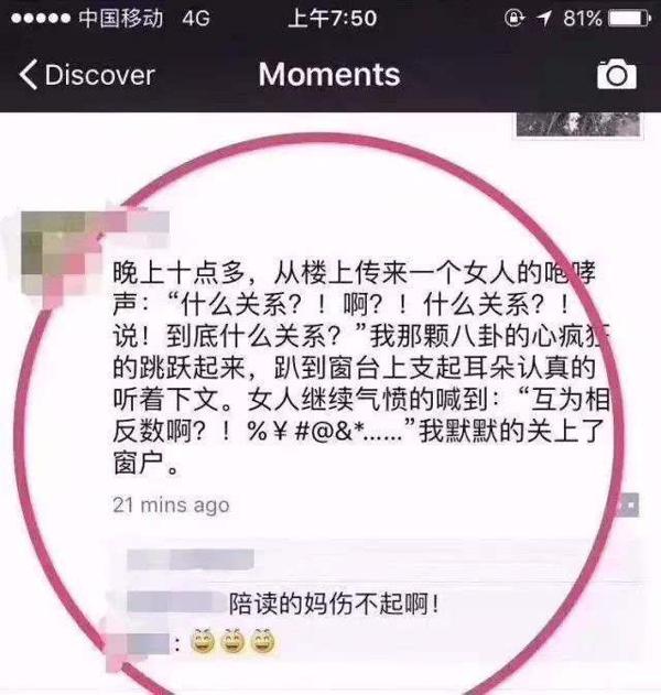 每天抄一篇作文，孩子就能学会写作文？NO，正确的方法应该是这样 2