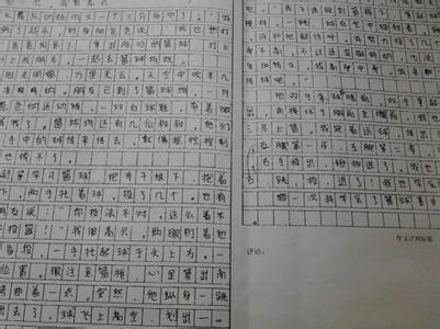 黯然记叙作文650字