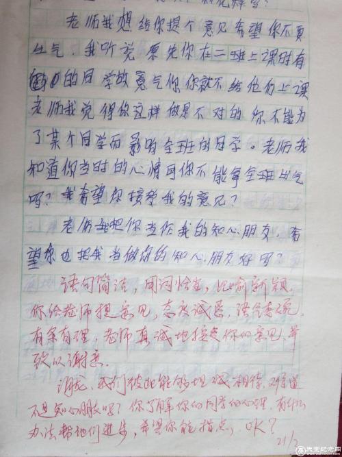 2006年中考满分作文:生活中的亮点_900字