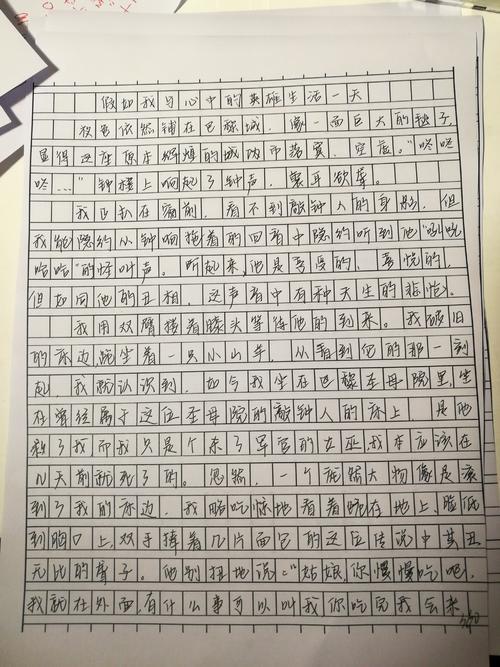 小升初作文写作指导：高分作文有技巧_1000字