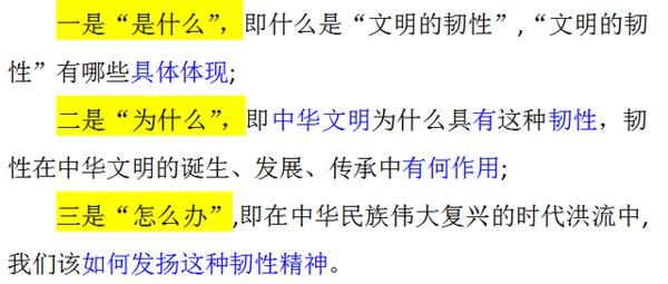 高考作文，常规题目写出新颖感，辞彩背后要有思维的大格局 5