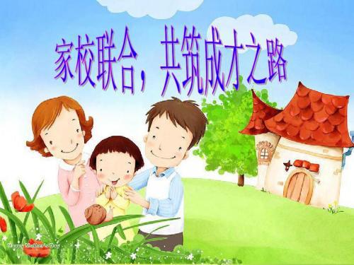 幼儿入学家长心得体会