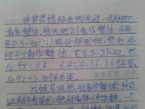 高三叙事作文：寝室里的是是非非_700字