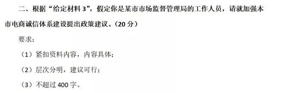 今年乡镇申论继续不考作文，怎么备考最有利？