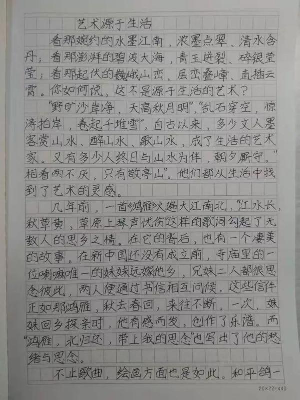 暑假过半，评了快一千篇作文，他给中学生12条写作文的建议 20