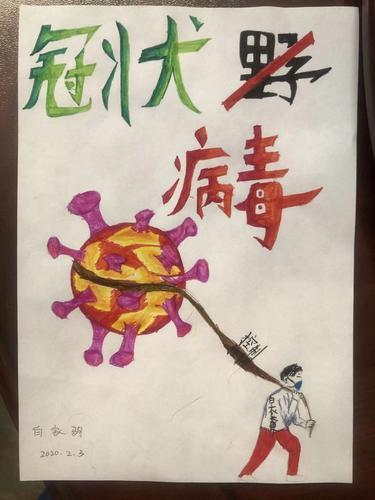 【战疫镜头】兰州晨报征集以抗击疫情为主题的学生绘画及作文 5