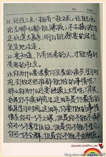 “疫”线面孔读后感｜杭州新世纪外国语学校五一班褚子航：让努力唤醒希望