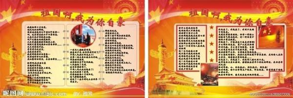 我为祖国而自豪-疫情作文700字