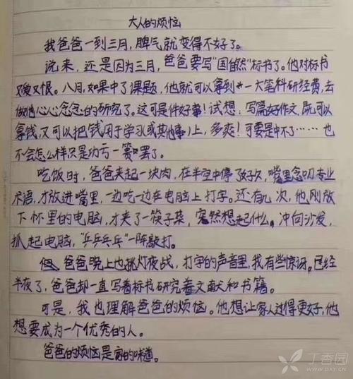 妈妈驰援武汉，“医二代”作文写下：妈妈始终属于她的病人