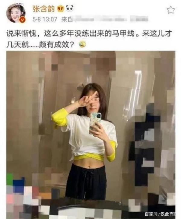 姐姐们录节目有多累？连最爱写小作文的伊能静都停笔了，你说呢？ 3