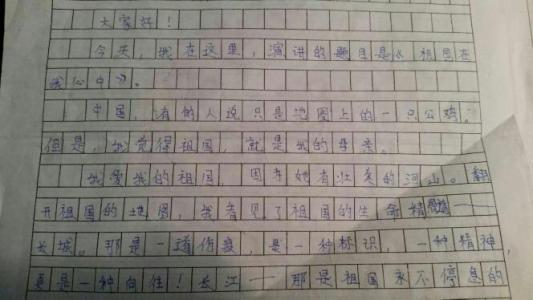 2008年辽宁中考满分作文赏析―《生命的出口》_800字