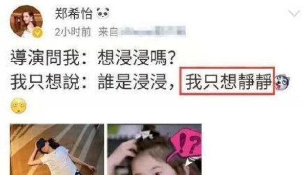 姐姐们录节目有多累？连最爱写小作文的伊能静都停笔了，你说呢？ 5