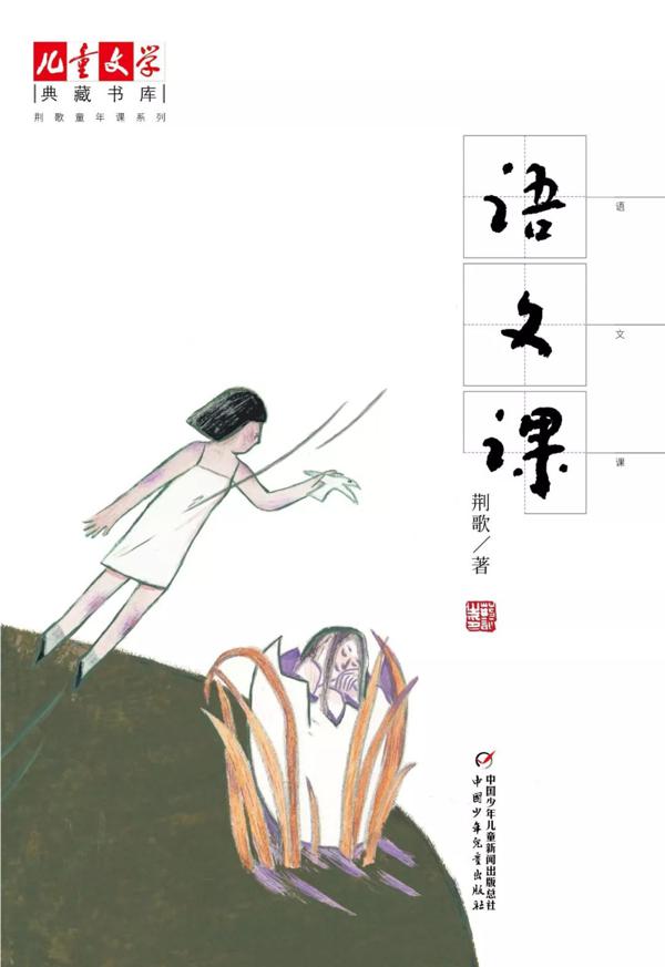 学会这一招，作文还能再涨10分 22