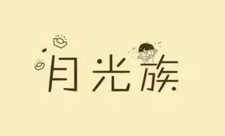 怎么说未来？_900字