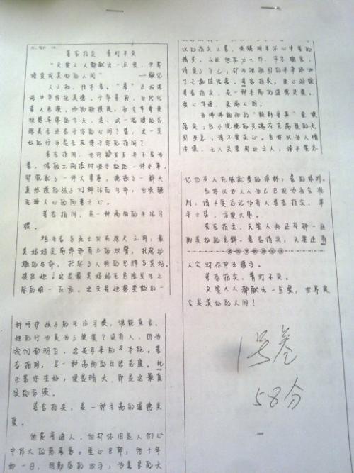 2012年北京高考作文回顾：成年考生轻松获得高分