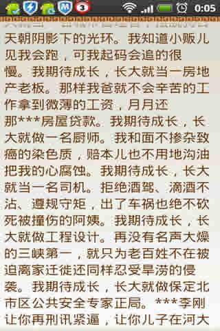 2012上海高考作文评论：“别致”不易写