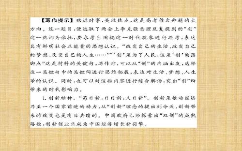 2012年宁夏高考作文评论：关注周围的生活