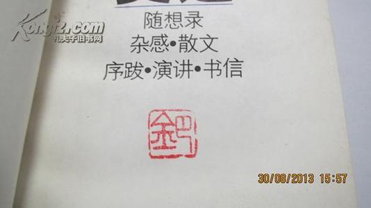 随想散文_450字