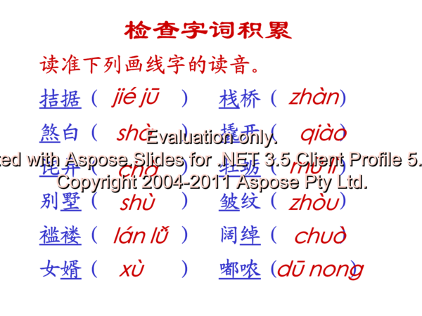 改写“我的尤尔叔叔” _300字