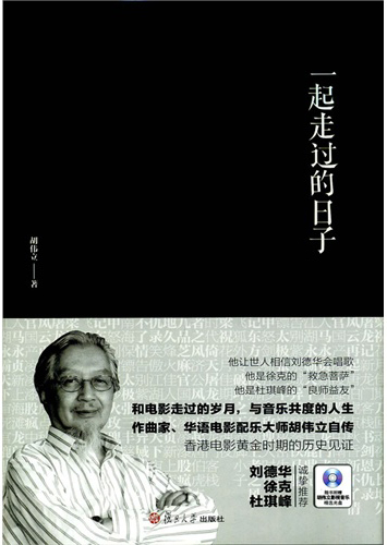 2009绍兴市高中入学考试全场作文：我和你已经过的日子（2）_1200字