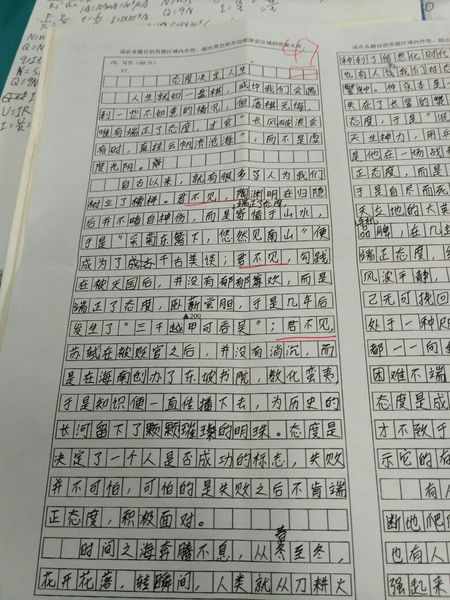 2020年浙江杭州高中入学考试优秀汉语作文作文二：致高中老师的一封信