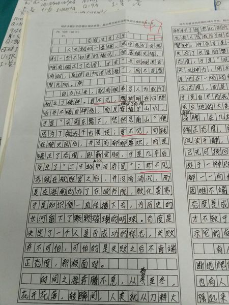 高中一年级辩论论文：爱国主义_900字