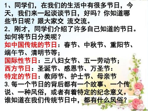 2009桂林市高中统考全场作文：节日感（1）_1200字