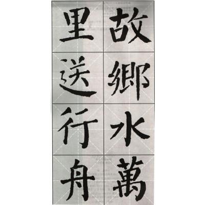 2030_800字面试