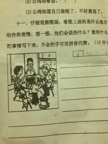 小学二年级看图片写词：爱花木_250字