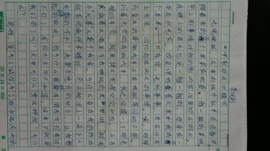 “中奖日”继续_300字