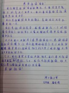 关于感恩的组成：谢谢母亲为您提供的1200字