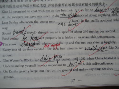 2011北京高中入学考试作文主题：积累