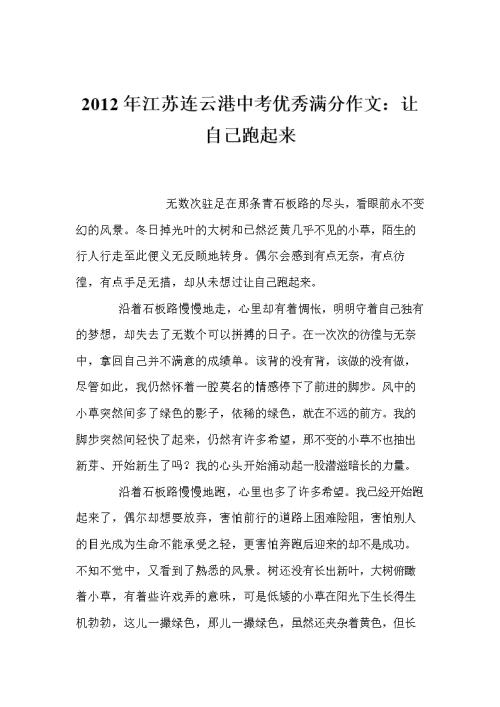 2007年山西省新课程改革区高中入学考试的作文题