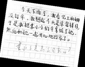 2015年湖南高考零分作文：我有种子（搞笑版）