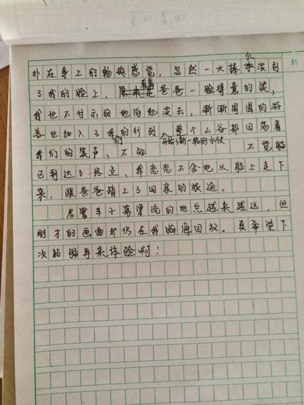 继续改写初中一年级：重写《花木兰诗》 _900字