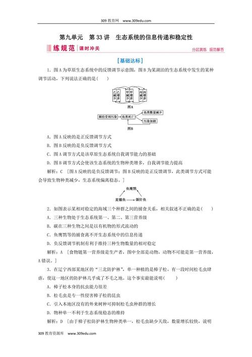 [2020年高考作文高中组]与国家携手并进，走向世界_1200字