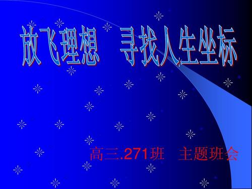 [2020年高考作文中学组]我的生活坐标_900字