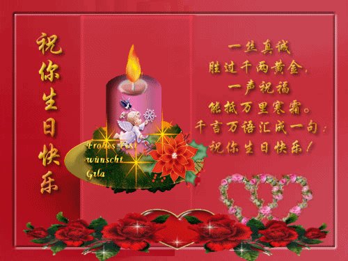 关于生日的构图：生日快乐至dad_1200字