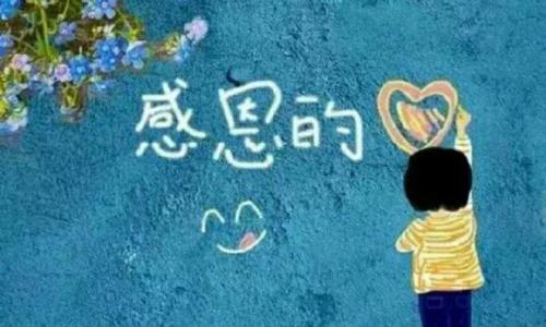 生活中的每一次200字