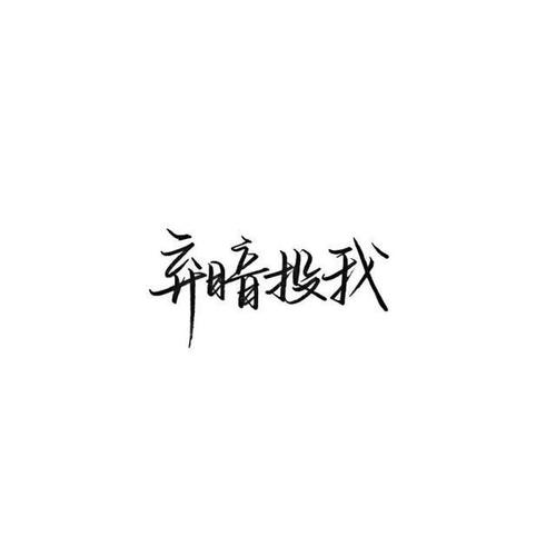 关于悲伤的写作：我不想成为悲伤的900个字