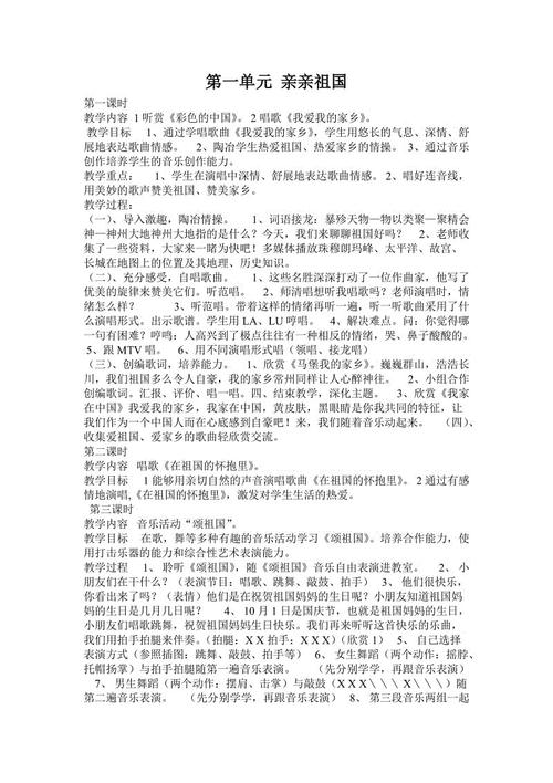 三年级的思考：关于“大明宫”的思考_1000字