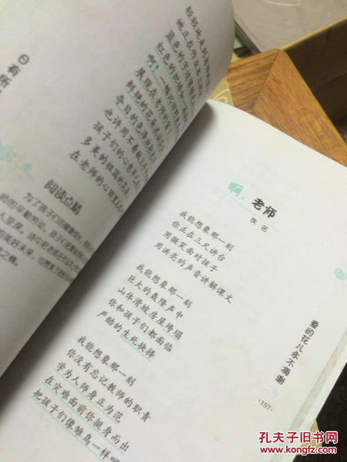 小学生的美文读物：空山鸟语_650字