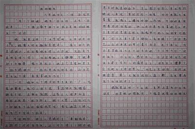 2007年山东济宁高中入学考试作文：“幸福”主题作文_100字
