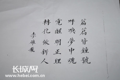 中国梦我的梦_750字