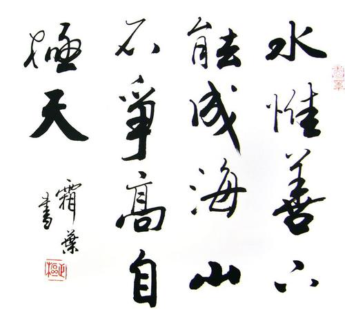 历史典故：世人忧虑_1500字