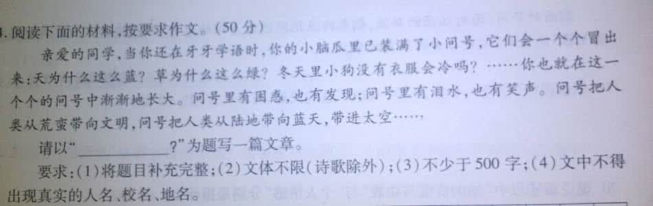 关于自然的构图：您好，nature_800字