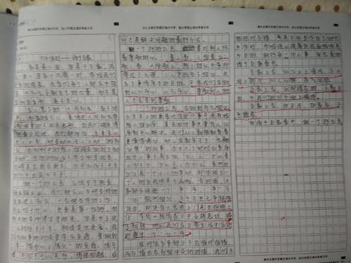 关于雪花的构成_500个单词